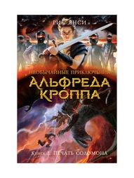 Книги Азбука