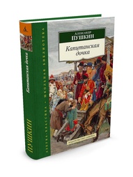 Книги Азбука