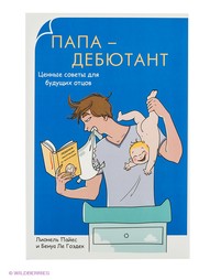 Книги Рипол-Классик