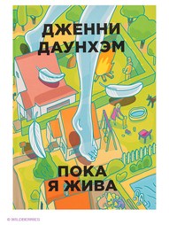 Книги Рипол-Классик