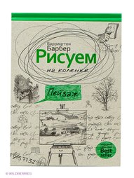 Книги Рипол-Классик