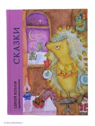 Книги Рипол-Классик