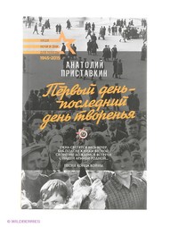 Книги Рипол-Классик