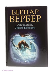 Книги Рипол-Классик