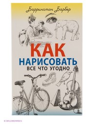 Книги Рипол-Классик