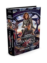 Книги Азбука
