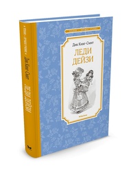 Книги Издательство Махаон