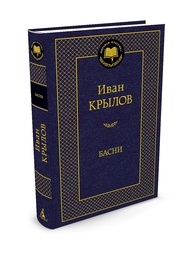 Книги Азбука
