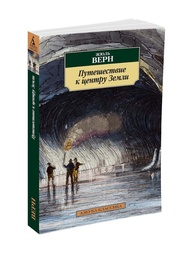 Книги Азбука