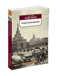 Книги Азбука