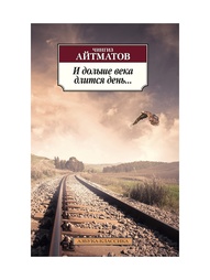 Книги Азбука