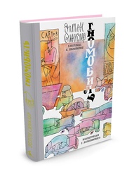 Книги Азбука