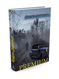 Книги Азбука
