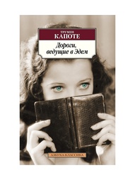 Книги Азбука