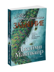 Книги Азбука