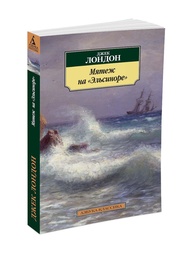 Книги Азбука
