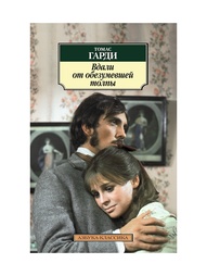 Книги Азбука