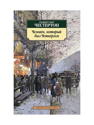 Книги Азбука