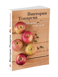 Книги Азбука