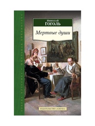 Книги Азбука
