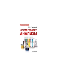 Книги ПИТЕР