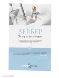 Книги Рипол-Классик