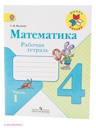 Книги Просвещение
