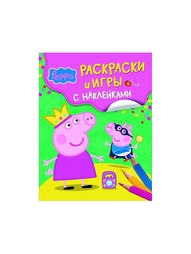 Раскраски Peppa Pig