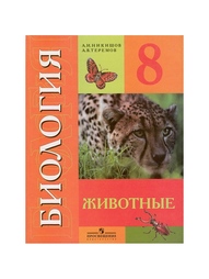 Книги Просвещение