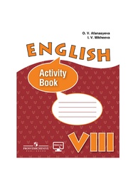 Книги Просвещение
