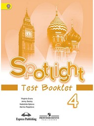 Книги Просвещение