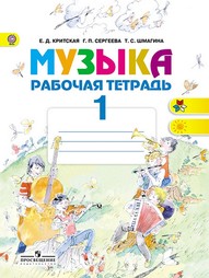 Книги Просвещение