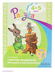 Книги Просвещение
