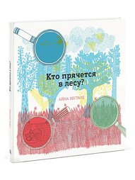 Книги Издательство Манн, Иванов и Фербер