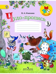 Книги Просвещение