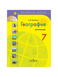 Книги Просвещение