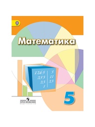 Книги Просвещение