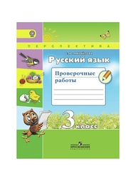 Книги Просвещение