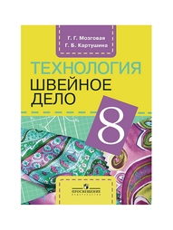 Книги Просвещение