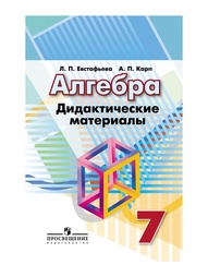 Книги Просвещение