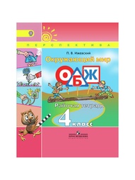 Книги Просвещение