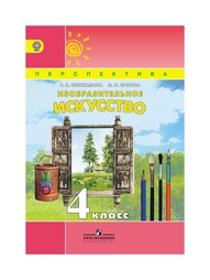Книги Просвещение
