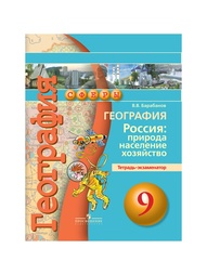 Книги Просвещение