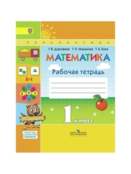Книги Просвещение