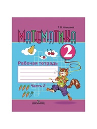 Книги Просвещение
