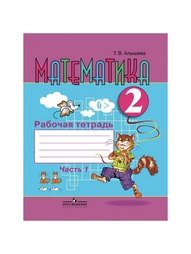 Книги Просвещение