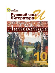 Книги Просвещение
