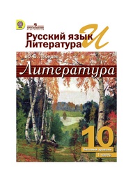 Книги Просвещение
