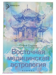 Книги Феникс
