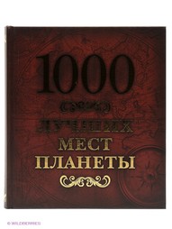 Книги Эксмо